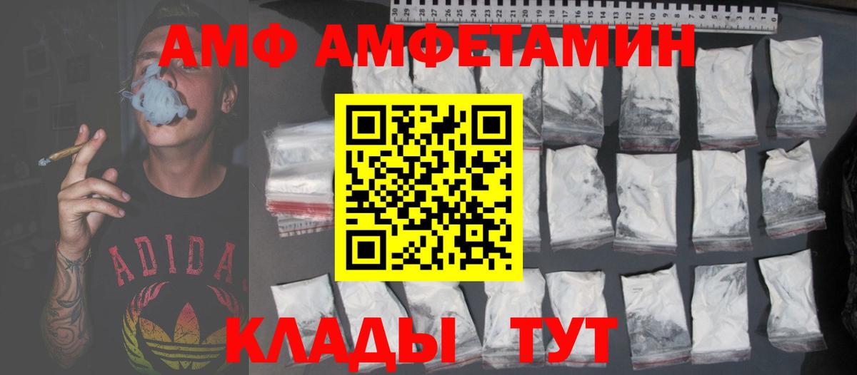 МЕФ кристаллы  КОКАИН  А ПВП СОЛЬ   Где купить  ТГК  МАРИХУАНА  Великий Новгород  Вход с VPN  Гашиш 
