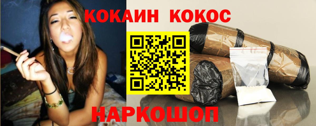 Кокаин 98% Великий Новгород