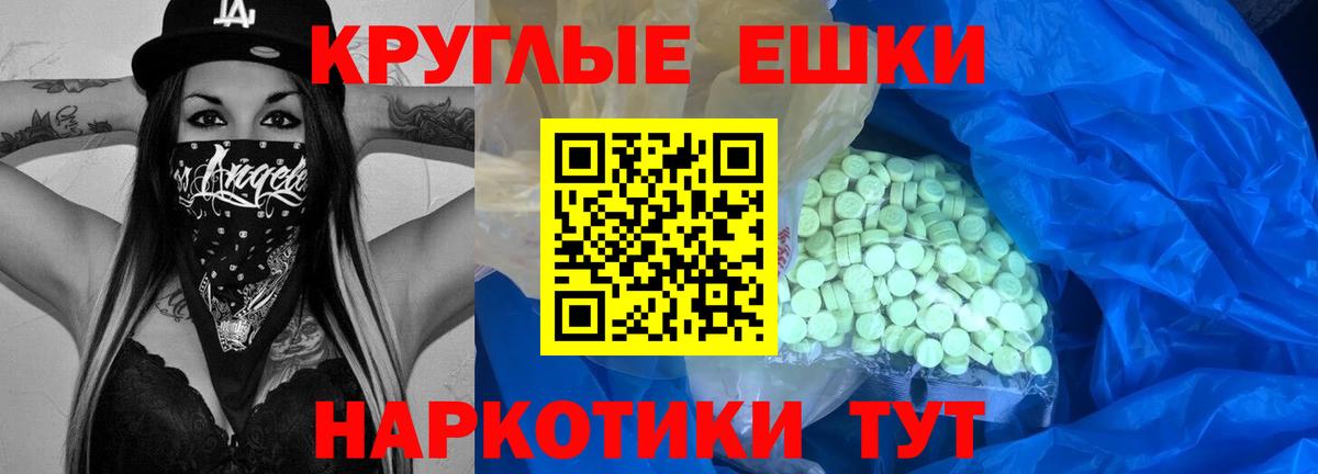 купить закладку  Вход с VPN  Великий Новгород  Экстази ешки  ЭКСТАЗИ 99%  Ecstasy 