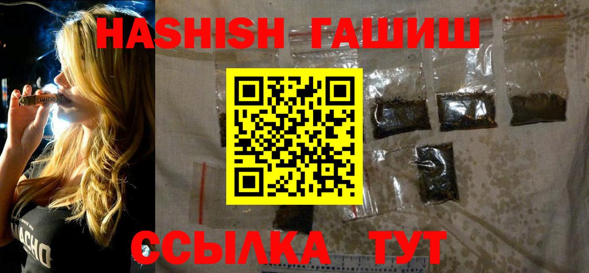 ГАШИШ AMNESIA HAZE Великий Новгород