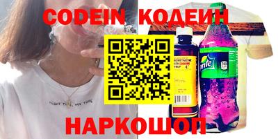 таблы Кингисепп