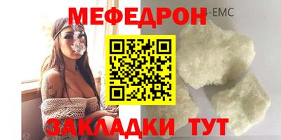 таблы Кингисепп