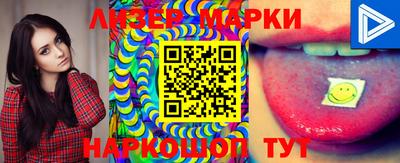 таблы Кингисепп
