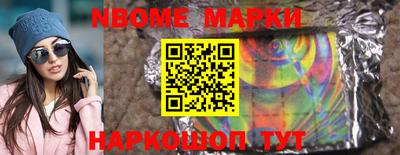 таблы Кингисепп