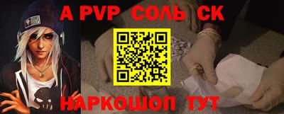 соль ск Кимры