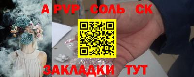 кокаин колумбия Кинель