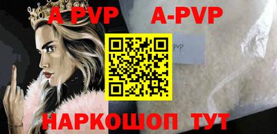 таблы Кингисепп