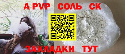 кокаин колумбия Кинель