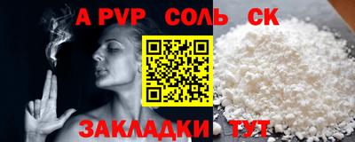 таблы Кингисепп