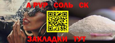 кокаин колумбия Кинель