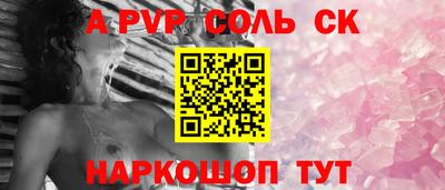 таблы Кингисепп
