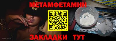 таблы Кингисепп