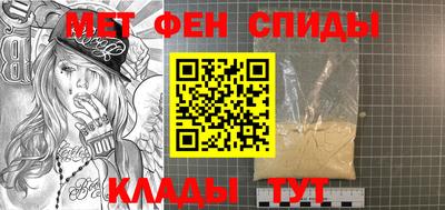 таблы Кингисепп