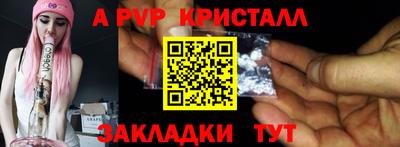 таблы Кингисепп