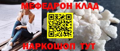 таблы Кингисепп