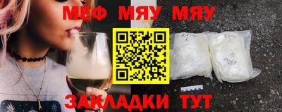 таблы Кингисепп
