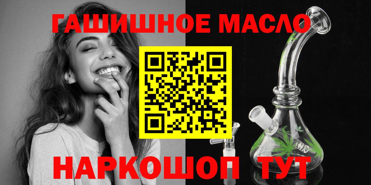 КЕТАМИН Великий Новгород