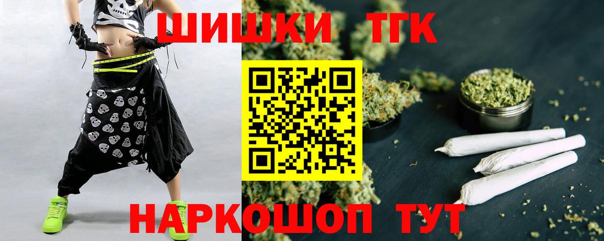 Бошки Шишки индика  Вход с VPN  Марихуана семена  Конопля сатива  Шишки марихуана OG Kush  Великий Новгород 